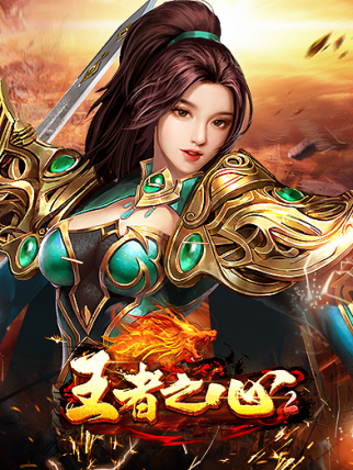 玩好游戏,上hao123,游戏网址_hao123上网导航