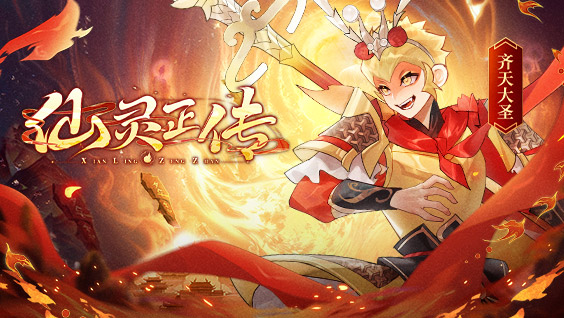 玩好游戏,上hao123,游戏网址_hao123上网导航